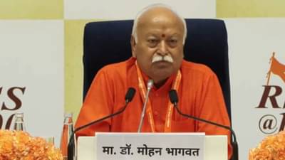 ટેકનોલોજી અને આધુનિકતાનો કોઈ વિરોધ નથી, પણ શિષ્ટાચાર જરૂરી છે : મોહન ભાગવત