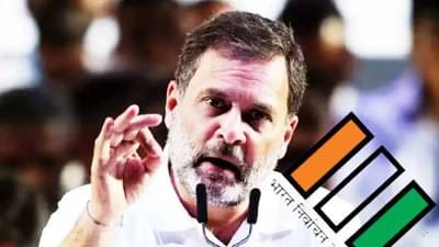 ચૂંટણીપંચ અને ભાજપે ભેગા મળીને ગુનાહિત ષડયંત્ર આચર્યુ છે, મતદાર યાદીમાં ગોટાળાને લઈને રાહુલ ગાંધીના આક્ષેપ