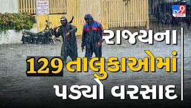 છેલ્લા 24 કલાકમાં 129 જિલ્લામાં વરસ્યો વરસાદ