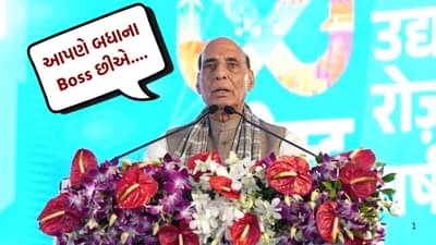 આપણે બધાના બોસ... રાજનાથ સિંહે ટ્રમ્પ પર સાધ્યું સીધું નિશાન, કહ્યું- કોઈ પણ શક્તિ ભારતને મોટી તાકાત બનતા રોકી નહીં શકે