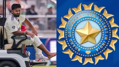 Serious Injury Replacement: રિષભ પંતની ઈજાની અસર, BCCI લાવ્યું નવો નિયમ