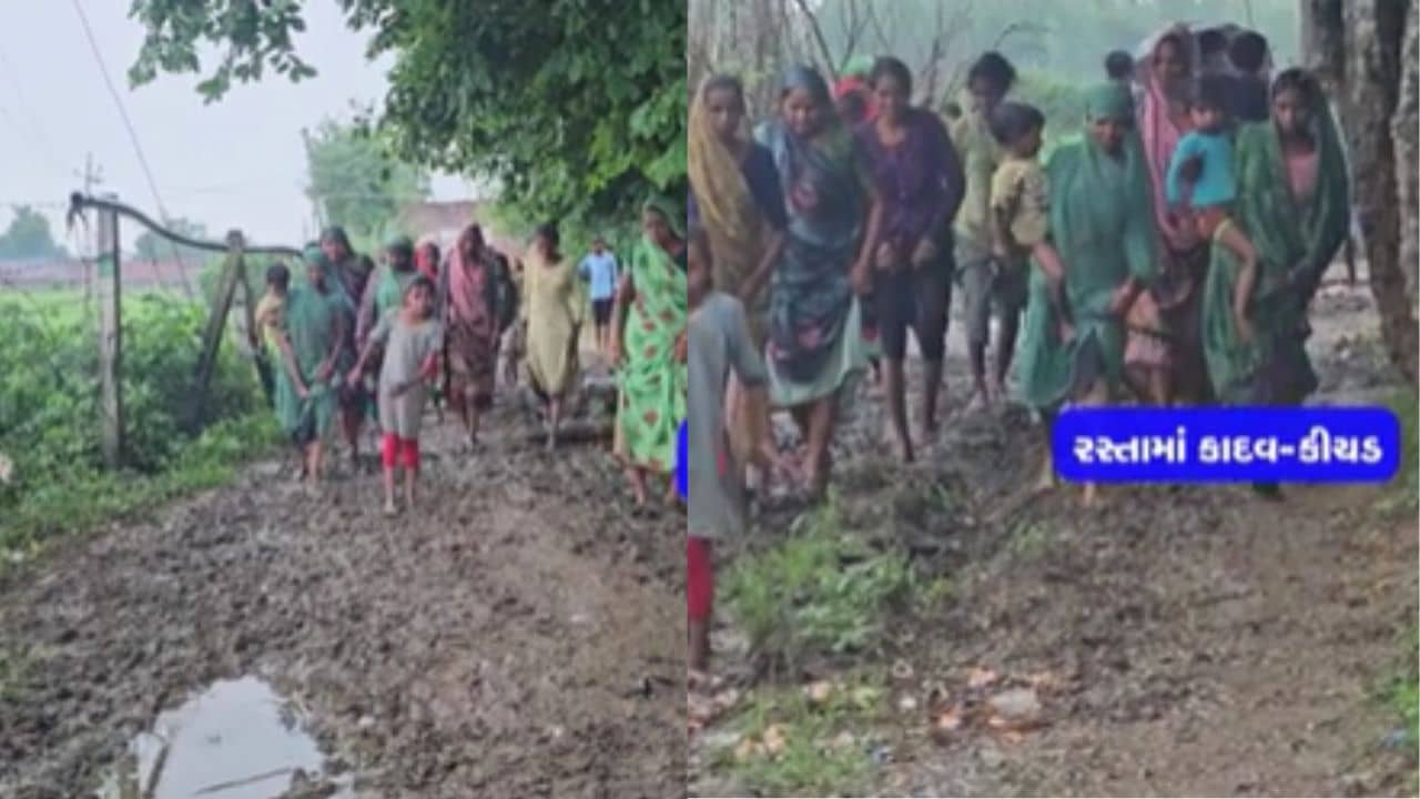 Mahisagar : રણજીતપુરા ગામના લોકો પાયાની સુવિધાથી વંચિત ! રસ્તા પર ચાલતા કાદવમાં ખૂંપી જાય છે પગ, જુઓ Video