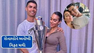 ન તો મોંઘી ગાડી, ન તો મોટો બંગલો… કચ્છમાં જોવા મળતી વસ્તુ રોનાલ્ડોને સગાઈ પ્રસંગે મળી ભેટ સ્વરૂપ