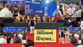આ છે ભાજપનો શિષ્ટાચાર, નીચે બેસેલા દિગ્વિજયને મંચ પર લઈ ગયા સિંધિયા આ છે ભાજપનો શિષ્ટાચાર, નીચે બેસેલા દિગ્વિજયને મંચ પર લઈ ગયા સિંધિયા