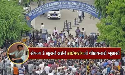 સેવન્થ ડે સ્કૂલે બેદરકારી ન દાખવી હોત તો આજે મૃતક નયન સંતાણી જીવિત હોત, ગાડી અને બસ હાજર હોવા છતા હોસ્પિટલ ન લઈ જવાયો