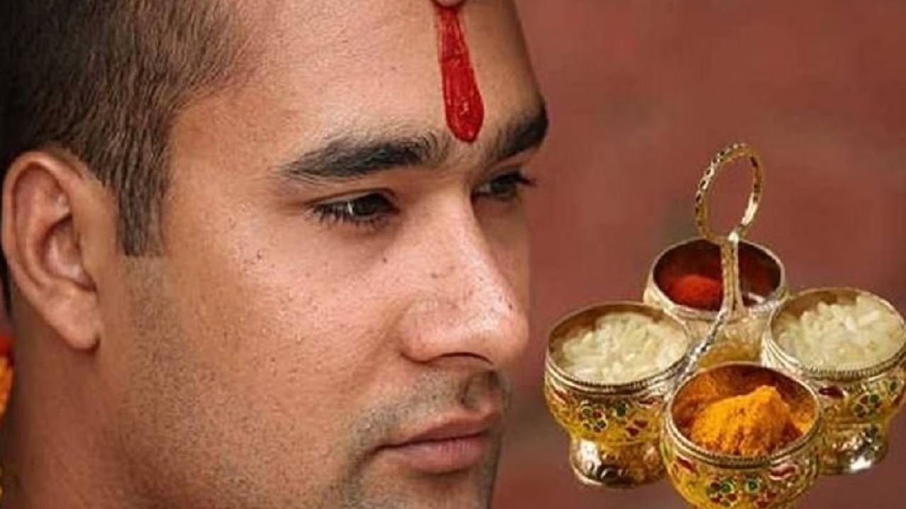 બીજા ઘણા કારણો છે: ઘણા લોકો માને છે કે કપાળ પર તિલક પર ચોખા લગાવવાથી પોઝિટિવ એનર્જી મળે છે અને આ માટે ચોખાનો ઉપયોગ કરવામાં આવે છે. આ કારણોસર જ્યારે ચોખા લગાવવામાં આવે છે, ત્યારે તેમના માથા પર અને તેની આસપાસ ચોખા પણ નાખવામાં આવે છે. તેનું વૈજ્ઞાનિક કારણ પણ ઉમેરવામાં આવ્યું છે અને ચોખાનો ઉપયોગ સકારાત્મકતાના પ્રતીક તરીકે પણ થાય છે.