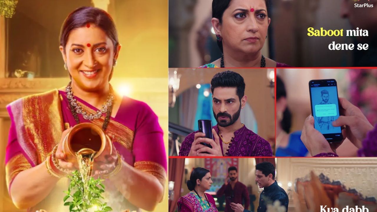 સ્મૃતિ ઈરાની ક્યોકિ સાસ ભી કભી બહુથી 2ના દરેક એપિસોડ માટે 14 લાખનો ચાર્જ લે છે. આ વખતે શોમાં કુલ 150 એપિસોડ હશે. તો દરેક એપિસોડની 14 લાખ રુપિયાની ફીના હિસાબે ક્યોકિ સાસ ભી કભી બહુથી માટે સ્મૃતિ ઈરાનીને 21 કરોડ રુપિયાની મોટી રકમ મળે છે. જે કોઈ પણ બોલિવુડ અભિનેત્રીથી વધારે છે.