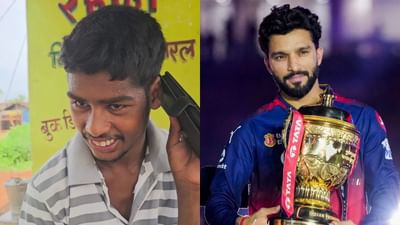 નાનકડી દુકાન ચલાવનાર યુવક છવાયો! એબી ડી વિલિયર્સ થી લઈને વિરાટ કોહલીએ કોલ કર્યા, હવે આ વાતમાં રજત પાટીદારનું શું છે 'કનેક્શન'?