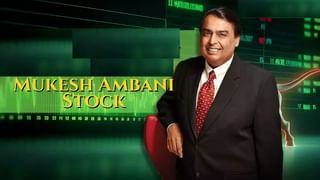 Stock Market : દિલ ખુશ કરી દે એવા સમાચાર ! મુકેશ અંબાણીની કંપની ડિવિડન્ડ આપવા જઈ રહી છે, જાણો ખાતામાં પૈસા ક્યારે આવશે?