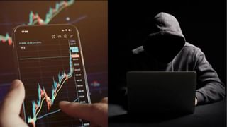 Stock Market : IPO ના નામે થઈ રહી છે છેતરપિંડી, WhatsApp પર આવે છે આવા મેસેજ; પૈસા રોકાણ કરતા પહેલા ધ્યાન રાખજો નહીતર….