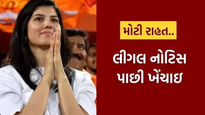 કાવ્યા મારનના કૌટુંબિક મામલો ઉકેલાતાની સાથે જ તેની કંપનીના શેરમાં તેજી જોવા મળી. ખાસ વાત એ છે કે BSE પર કંપનીના શેરમાં 7 ટકાથી વધુનો વધારો જોવા મળ્યો. જે લગભગ 6 મહિનામાં સૌથી મોટો વધારો છે. આ વધારાને કારણે કંપનીના માર્કેટ કેપમાં લગભગ 1600 કરોડ રૂપિયાનો ફાયદો થયો છે. માહિતી અનુસાર, સન ટીવી નેટવર્કે એક્સચેન્જને જાણ કરી કે પરિવારના એક સભ્ય દ્વારા પ્રમોટરને આપવામાં આવેલી કાનૂની નોટિસ "બિનશરતી અને અટલ" પાછી ખેંચી લેવામાં આવી છે. ચાલો તમને એ પણ જણાવીએ કે આખો મામલો શું છે અને કંપનીના શેરમાં કેવા પ્રકારના આંકડા જોવા મળી રહ્યા છે.