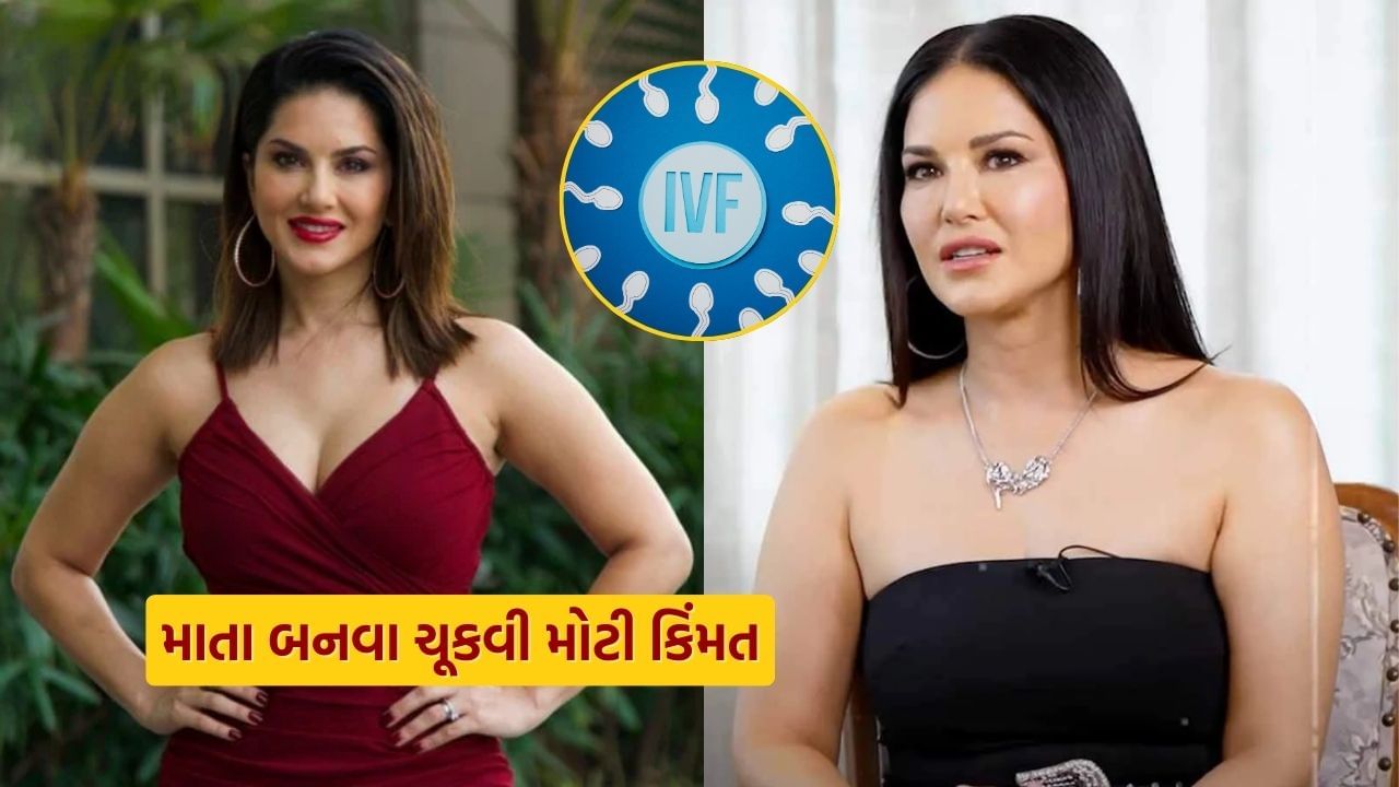 સની લિયોન 4 દીકરીઓ: સની લિયોને તાજેતરમાં જ તેની માતૃત્વની સફર વિશે ખુલ્લેઆમ વાત કરી. તેના પતિ ડેનિયલ વેબર સાથે, સની લિયોન ત્રણ સુંદર બાળકોની માતા છે. સનીને એક દીકરી નિશા કૌર વેબર અને જોડિયા દીકરાઓ આશર અને નોઆહ છે. સનીએ નિશાના દત્તક લીધા હોવા છતાં, તેના જોડિયા દીકરાઓનો જન્મ સરોગસી દ્વારા થયો હતો. સનીએ સોહા અલી ખાનના પોડકાસ્ટ પર ઘણા ચોંકાવનારા ખુલાસા કર્યા. અભિનેત્રીએ જણાવ્યું કે તેણે તેની 4 દીકરીઓ ગુમાવી છે.