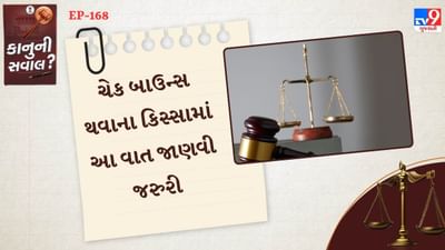 જસ્ટિસ સંજય કુમાર અને જસ્ટિસ સતીશ ચંદ્ર શર્માની પીઠે 25 જુલાઈ 2025ના પ્રકાશ ચિમનલાલ સેઠ અને જાગૃતિ કેયુર ની અપીલમાં આ નિર્ણય સંભળાવતા કર્ણાટક હાઈકોર્ટે અને મેંગ્લોરના મેજિસ્ટ્રેટ દ્વારા પસાર કરાયેલા આદેશો રદ કરવામાં આવ્યા છે.