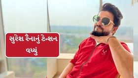 EDએ ભૂતપૂર્વ ક્રિકેટર સુરેશ રૈનાને સમન્સ મોકલ્યું EDએ ભૂતપૂર્વ ક્રિકેટર સુરેશ રૈનાને સમન્સ મોકલ્યું
