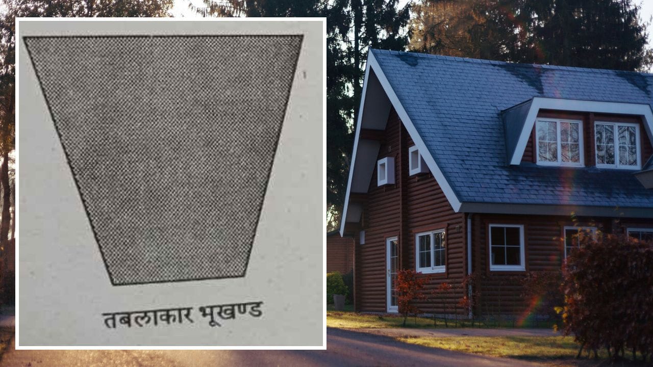 તબલા આકારનો પ્લોટ આગળથી ખુલ્લો અને પાછળથી સાંકડો હોય છે. આ પ્રકારની જમીન પર બનેલા ઘરમાં રહેતા લોકોની સ્થિતિ બહારથી સમુદ્ધ હોય છે. પરંતુ અંદરથી સામાન્ય કરતા પણ ઓછી હોય છે.