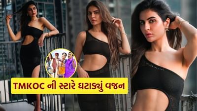 દીપ્તિ સાધવાનીએ 6 મહિનામાં લગભગ 17 કિલો વજન ઘટાડ્યું છે. તેણીએ ખૂબ જ મહેનત કરી છે, ત્યારે જ તે આ વજન પ્રાપ્ત કરી શકી છે. દીપ્તિએ મીડિયા સાથેની વાતચીતમાં ખુલાસો કર્યો છે.