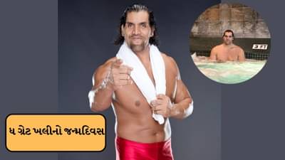 ન તો ચંપલ મળે છે અને ન તો સાઈઝના કપડાં, ધ ગ્રેટ ખલી માટે આ રીતે તૈયાર થાય છે કપડાં, જુઓ વીડિયો