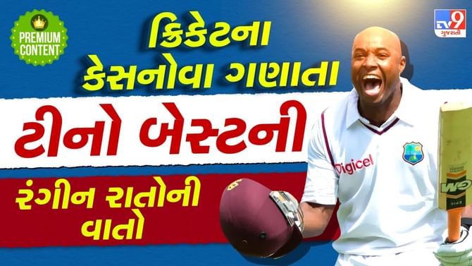 500થી વધુ મહિલાઓ સાથે શયન, વિવાદો અને ટીનો બેસ્ટની તોફાની દુનિયા