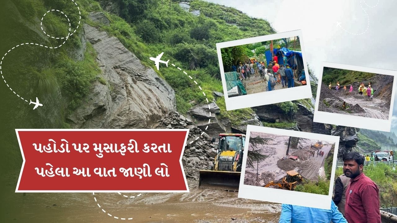 દેવભૂમિ ઉત્તરાખંડ પોતાની પ્રાકૃતિક સુંદરતા અને ધાર્મિક મહત્વ માટે જાણીતું છે. આ એક સુંદર ટુરિસ્ટ પ્લેસ છે. લોકો દુર દુરથી અહી ફરવા માટે આવે છે. નૈનીતાલ, મસૂરી, ઋષિકેશ, હરિદ્વાર અને દેહરાદુન જેવા હિલ સ્ટેશન ખુબ પ્રસિદ્ધ છે. આ સિવાય અનેક એવા હિલ સ્ટેશન અને ધાર્મિક સ્થળ માટે ઉત્તરાખંડ ફેમસ છે.