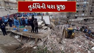 Breaking News : તુર્કીયેમાં 6.1 તીવ્રતાનો આવ્યો ભૂકંપ, ઇસ્તાંબુલ સુધી ધ્રુજી ધરા, અનેક ઈમારત ધરાશાયી, જુઓ Video