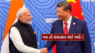 Breaking News : ચીન આવ્યું ભારતના સમર્થનમાં ! 50 ટકા ટેરિફ પર ડોનાલ્ડ ટ્રમ્પને આપ્યો યોગ્ય જવાબ