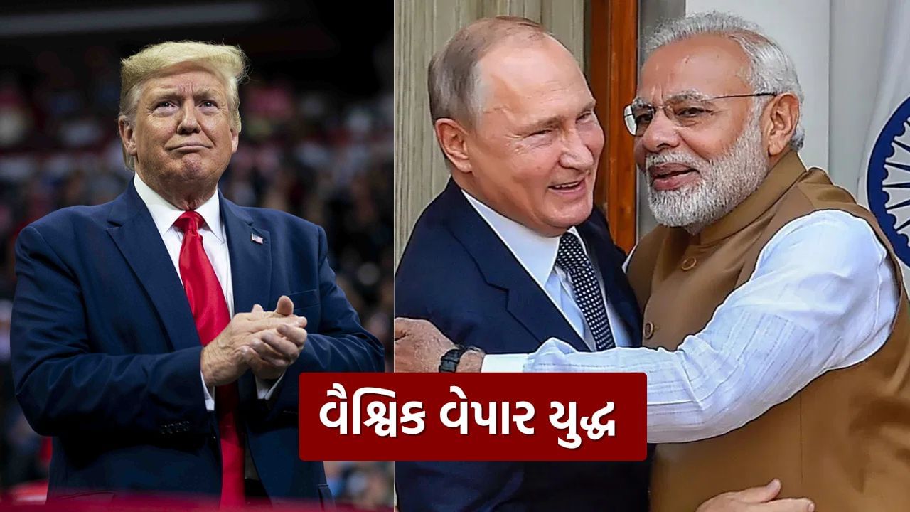 Done work .. Trump's reply to the tariff threat, Russia has a friendship with India, know what finally happened? Done work .. Trump's reply to the tariff threat, Russia has a friendship with India, know what finally happened?