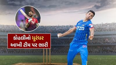 એક, બે ખેલાડી નહીં અડધી ટીમ બહાર.. વિરાટ કોહલીની એકેડેમીમાંથી નીકળ્યો ઘાતક બોલર, ડેબ્યૂ મેચમાં જ લીધી આટલી બધી વિકેટો, જાણો કોણ છે