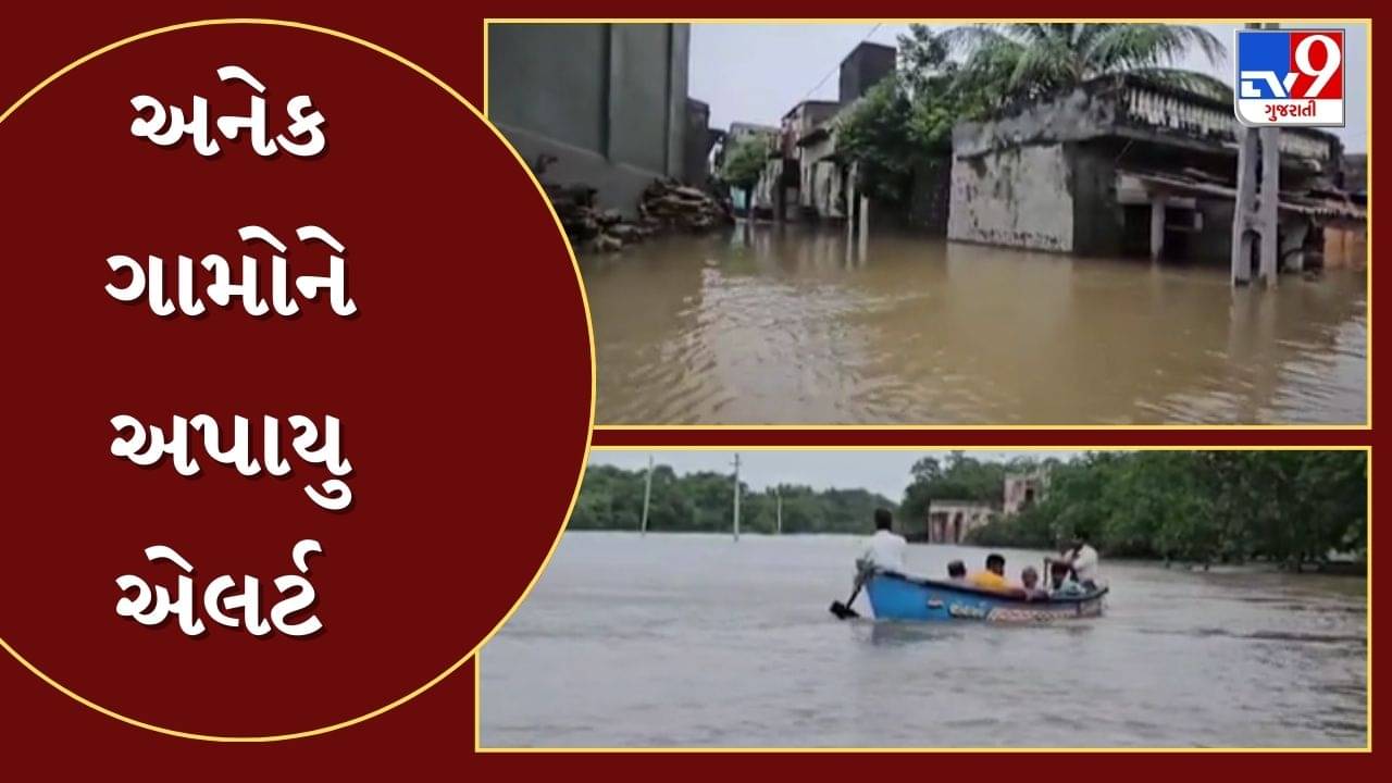 Vadodara Rain : નર્મદા ડેમમાંથી 3.45 લાખ ક્યુસેક પાણી છોડાયું, ડભોઈ તાલુકાના અનેક ગામોને અપાયું એલર્ટ, જુઓ Video