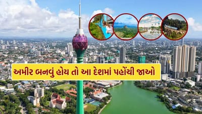 વિદેશી પ્રવાસીઓ માટે એક સારા સમાચાર છે. હવે શ્રીલંકા 40 દેશોના પ્રવાસીઓને વિઝા વિના તેની સુંદરતાનો આનંદ માણવાની તક આપી રહ્યું છે. પહેલા ફક્ત 7 દેશોને વિઝા ફ્રી એન્ટ્રી મળતી હતી જેમાં ભારતનો પણ સમાવેશ થાય છે, પરંતુ હવે પ્રવાસન વધારવાના પ્રયાસો કરવામાં આવી રહ્યા છે. તેથી, શ્રીલંકાએ આ યોજના વધુ 33 દેશો માટે લાગુ કરી છે.