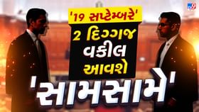 મેરઠનો વકીલ ટકરાશે કાનપુરના વકીલની સામે, સામાજિક મુદ્દા પર કરશે ચર્ચા મેરઠનો વકીલ ટકરાશે કાનપુરના વકીલની સામે, સામાજિક મુદ્દા પર કરશે ચર્ચા