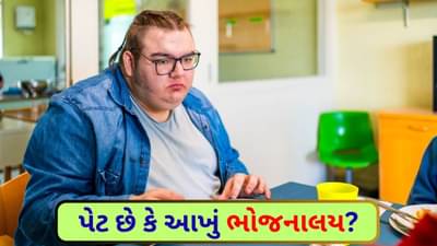 રોટલી ખાવાનો વર્લ્ડ રેકોર્ડ ! એક પરિવાર જેટલું આખા મહિનામાં ખાય છે, એટલું આ વ્યક્તિ એક જ દિવસમાં ખાઈ જાય છે