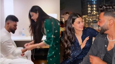 9 ઓગસ્ટના રોજ દેશમાં રક્ષાબંધનનો તહેવાર મનાવવામાં આવ્યો હતો, આ દરમિયાન બોલિવુડ સ્ટારથી લઈ ક્રિકેટરે સોશિયલ મીડિયા પણ રક્ષાબંધન સેલિબ્રેટ કરતા ફોટો અને વીડિયો શેર કર્યો હતો. જેમાંથી એખ પોસ્ટે બધાનું ધ્યાન ખેચ્યું છે.