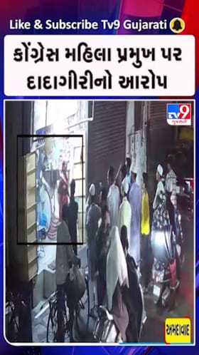 વ્યાજે આપેલા નાણા પરત લેવા માટે બબાલ કર્યાનો આરોપ