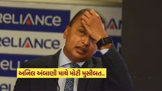 Breaking News : અનિલ અંબાણી ફસાયા મોટી મુશ્કેલીમાં ! ED ની રેડ બાદ લુક આઉટ સર્ક્યુલર જાહેર
