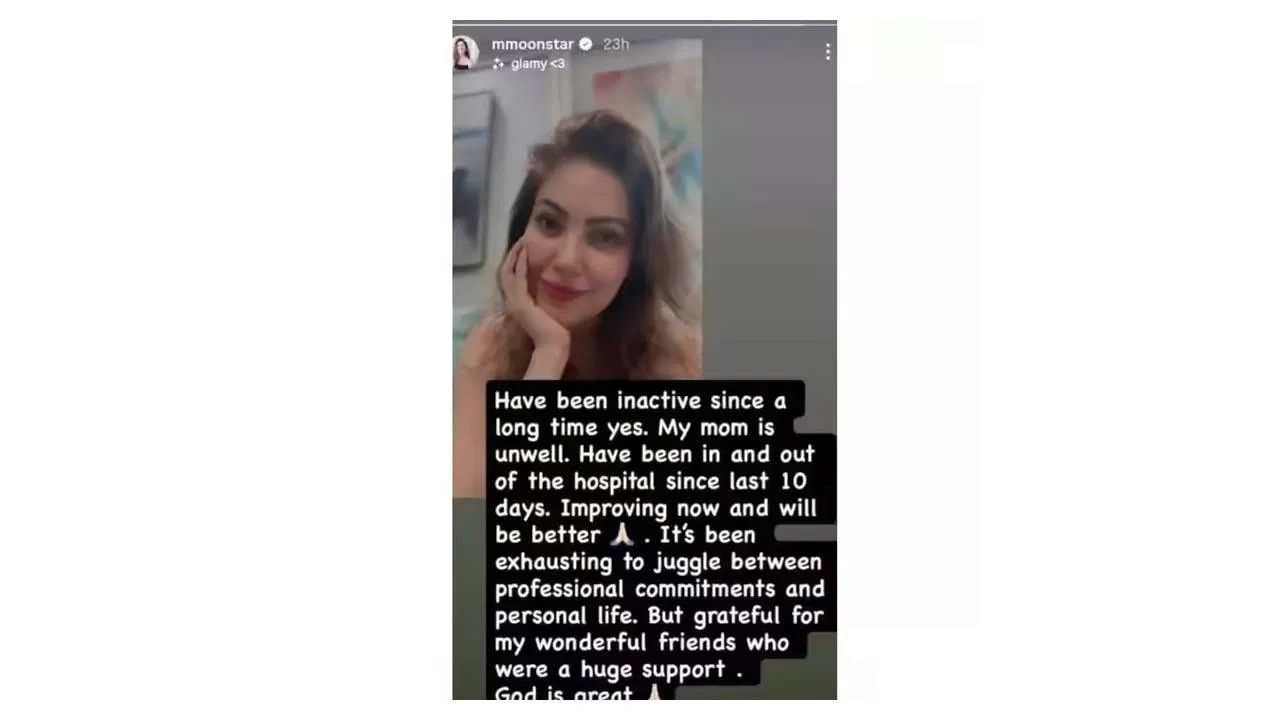 મુનમુન દત્તાએ પોતાની પોસ્ટમાં લખ્યું હતું કે, 'હા, હું ઘણા સમયથી સોશિયલ મીડિયાથી દૂર છું. મારી મમ્મીની તબિયત સારી નથી અને હું છેલ્લા 10 દિવસથી વારંવાર હોસ્પિટલની મુલાકાત લઈ રહી છું. જો કે, હવે મમ્મીની તબિયતમાં સુધારો થઈ રહ્યો છે અને આશા છે કે તે જલ્દી સ્વસ્થ થઈ જશે.'