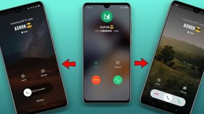 ગયા અઠવાડિયે, ગૂગલે તેની ગૂગલ ફોન એપમાં ઓટોમેટિક અપડેટ આપ્યું હતું, જેના પછી Call ડાયલરની ડિઝાઇન બદલાઈ ગઈ છે. ઘણા યુઝર્સ આ નવા ઇન્ટરફેસથી નાખુશ છે અને તેમને જૂની ડિઝાઈન વધારે પસંદ આવી રહી છે. જો તમે પણ એવા યુઝર્સમાંથી એક છો જેમને જૂની ડિઝાઇન પાછી મેળવવી છે, તો અમે તમારા માટે એક ટ્રિક લાવ્યા છે જેની મદદથી તમે તમારા ફોનની બદલાયેલી કોલ સ્ક્રીન પાછી મેળવી શકો છો.