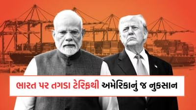 ભારતની સ્ક્રિપ્ટ લખતા લખતા પોતાના જ દેશને ભૂલી ગયા ટ્રમ્પ અને કરી બેઠા મોટુ આર્થિક નુકસાન, અમેરિકી અર્થશાસ્ત્રીએ ચેતવ્યા- વાંચો