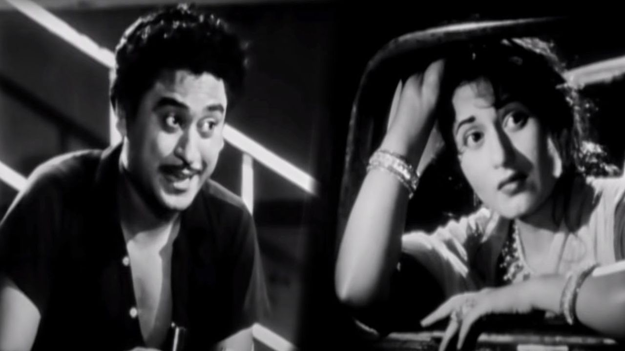 એક લડકી ભીગી ભાગી સી: આ નરમ અને સુમધુર જિંગલ 1958ની ફિલ્મ 'ચલતી કા નામ ગાડી' માટે કુમારે ગાયું હતું, જેમાં તેમણે અને મધુબાલાએ અભિનય કર્યો હતો.