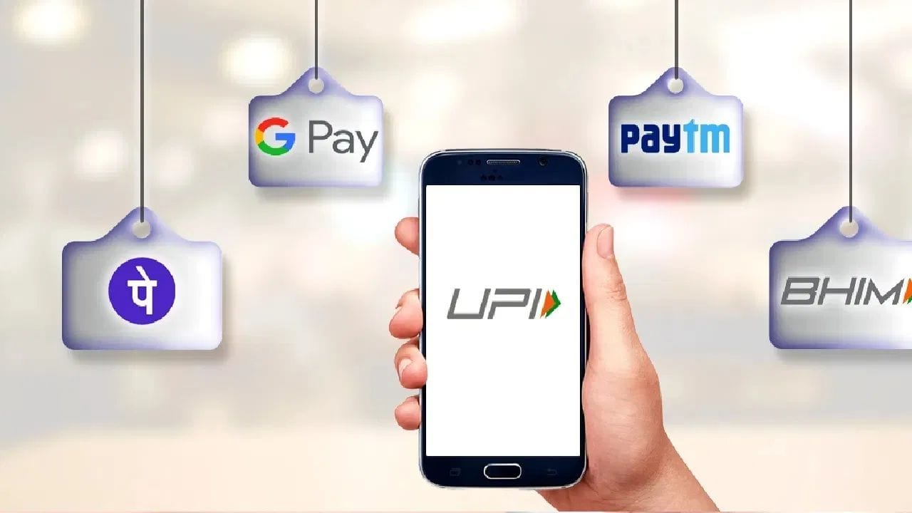 PhonePe, GPay અને Paytm જેવી પેમેન્ટ એપ્સ દ્વારા પેમેન્ટ કરવા માટે UPI પિન જરૂરી છે. આ વિના, તમે UPI પેમેન્ટ દ્વારા પેમેન્ટ કરી શકતા નથી કે કોઈને પૈસા ટ્રાન્સફર કરી શકતા નથી. તમારી માહિતી માટે, અમે તમને જણાવી દઈએ કે UPI પિન ચાર કે છ અંકનો હોય છે. પહેલા UPI પિન બનાવવા અથવા બદલવા માટે ડેબિટ કાર્ડની જરૂર હતી, પરંતુ હવે તમે ડેબિટ વિના પણ UPI પિન બદલી શકો છો. આ માટે, તમારે ફક્ત તમારા આધાર કાર્ડની જરૂર પડશે. સંપૂર્ણ પ્રક્રિયા જાણવા માટે નીચે વાંચો.