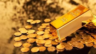 આજ ઓગસ્ટ મહિનાની શરુઆત થઈ ગઈ છે. ત્યારે મહિના પહેલા જ દિવસે બુલિયન બજારમાં સોના અને ચાંદીના ભાવમાં વધઘટ જોવા મળી રહી છે. 1 ઓગસ્ટે બજાર ખુલતાની સાથે જ સોનાના ભાવમાં ધટાડો નોંધાયો છે. જ્યારે ચાંદીના ભાવમાં પણ વધઘટ જોવા મળી હતી. આવી સ્થિતિમાં, ચાલો જાણીએ કે તમારા શહેરમાં આજે સોનાનો ભાવ કેટલે પહોંચ્યો છે?