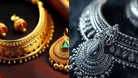 પાંચ દિવસના વધારા બાદ આજે સોનાની હાલત કેવી? પાંચ દિવસના વધારા બાદ આજે સોનાની હાલત કેવી?