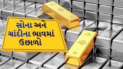Gold Rate Today: આજે, બુધવાર, 27 ઓગસ્ટ, સોનાના ભાવમાં વધારો થયો છે. આજે આખો દેશ ગણેશ ઉત્સવની ઉજવણી કરી રહ્યો છે. ગણપતિ સ્થાપનાના દિવસે સોનું મોંઘુ થયું છે. ગઈકાલની સરખામણીમાં સોનામાં 800 રૂપિયાનો વધારો થયો છે. 24 કેરેટ સોનાનો ભાવ 1,02,000 રૂપિયાથી ઉપર છે.
