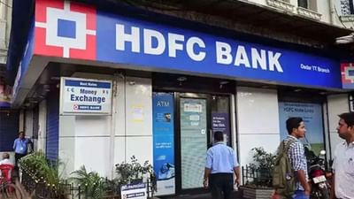 HDFC બેંકે નિયમોમાં ફેરફાર કર્યો, મહિનામાં 4 ફ્રી ટ્રાન્ઝેક્શન પછી, 150 રૂપિયાનો ચાર્જ વસૂલવામાં આવશે!