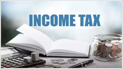 ઈન્કમ ટેક્સ વિભાગ હવે ક્રેડિટ કાર્ડના ખર્ચ પર પણ નજર રાખે છે. જો તમે ₹ 1 લાખથી વધુનું કેશ પેમેન્ટ કરો છો, તો ઈન્કમ ટેક્સ વિભાગને શક પડી શકે છે.