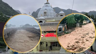 જમ્મુમાં કુદરતી આફતનો કહેર: વૈષ્ણોદેવી ભૂસ્ખલનમાં 41ના મોત, 30 મૃતદેહો કાટમાળમાંથી મળ્યા, મોટાભાગના દિલ્હી, યુપી, પંજાબ અને રાજસ્થાનના શ્રદ્ધાળુઓ