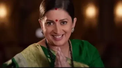 ક્યુંકી સાસ ભી કભી બહુ થી સીઝન 2ને દર્શકો તરફથી ઘણો પ્રેમ મળી રહ્યો છે. સ્મૃતિ ઈરાની અને અમર ઉપાધ્યાયનો પ્રેમ જોઈને લોકોને જૂના દિવસો યાદ આવી ગયા છે. સમય બદલાઈ ગયો હશે, પરંતુ નિર્માતાઓએ આ શોની સાદગી જાળવી રાખી છે. દર્શકો ફરી એકવાર ક્યુંકી સાસ ભી કભી બહુ થી 2 તેમના પરિવાર સાથે જોઈ રહ્યા છે.