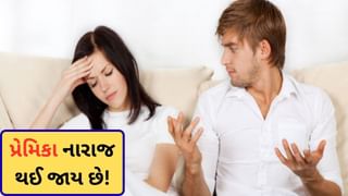 Laal kittab : જો તમે 5 મૂળાંક ધરાવો છો અને પ્રેમિકાને મળવા જઈ રહ્યા છો, તો આ કલરનો રૂમાલ જોડે રાખજો; પ્રેમિકા તમારી પાછળ પાછળ ભાગશે