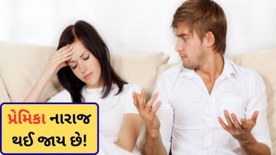 Laal kittab : જો તમે 5 મૂળાંક ધરાવો છો અને પ્રેમિકાને મળવા જઈ રહ્યા છો, તો આ કલરનો રૂમાલ જોડે રાખજો; પ્રેમિકા તમારી પાછળ પાછળ ભાગશે