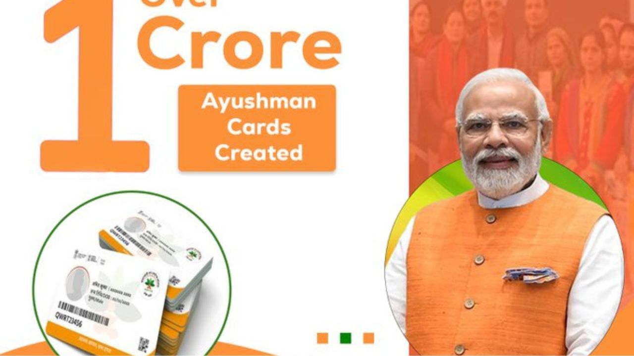 સૌથી પહેલા તમારે આયુષ્માન ભારત યોજનાના હેલ્પલાઈન નંબર પર ફોન કરવાનો રહેશે. અને તમારી ફિરિયાદ નોંધાવવાની રહેશે. તમારે હોસ્પિટલનું નામ, તારીખ અને કઈ સારવાર માટે કેટલા પૈસા લીધા છે. તેના વિશે જણાવવાનું રહેશે.