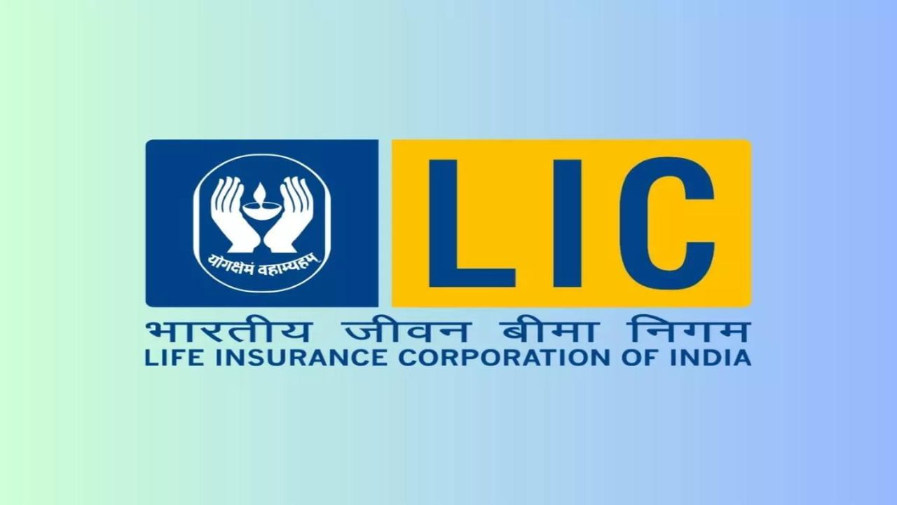 LIC Matter Related 13 Lakh Agent Over India (5)